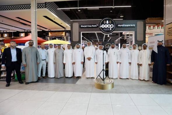 إذاعة
      داخلية
      تنقل
      رسائل
      «تعاونية
      الشارقة»