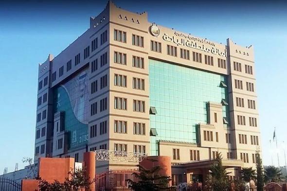 أمانة
    الباحة
    تتلقى
    أكثر
    من
    18
    ألف
    بلاغ
    إلكتروني
    خلال
    العام
    الماضي