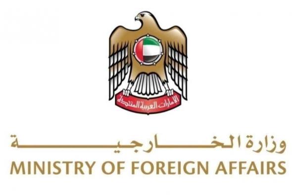 الإمارات
      تهيب
      بمواطنيها
      في
      فرنسا
      توخي
      الحذر
      بسبب
      الثلوج