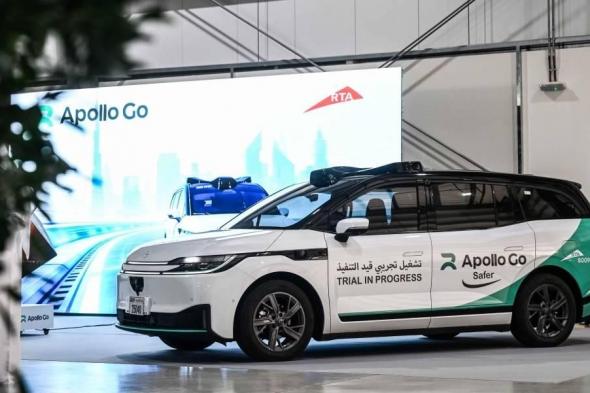 دبي..
      افتتاح
      مركز
      عمليات
      ورقابة
      المركبات
      ذاتية
      القيادة
      (فيديو)