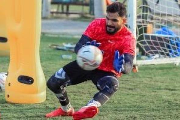 المصري
يضع
الرتوش
الأخيرة
على
تجديد
عقد
محمود
حمدي
حارس
الفريق