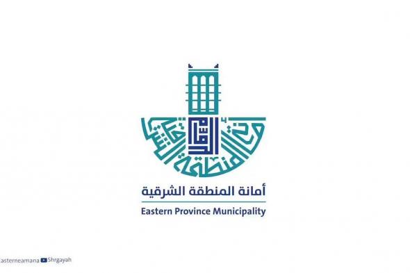  بدء
    أعمال
    صيانة
    جسر
    طريق
    الأمير
    محمد
    بن
    فهد