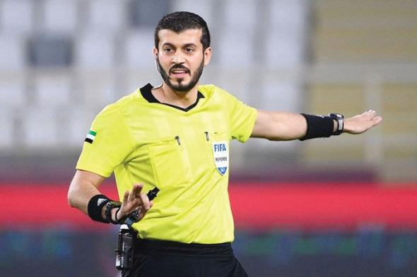 «صافرة» عمر آل علي تقترب من مونديال 2026.. وعادل النقبي خارج القائمة