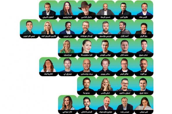 150 من العقول القيادية في مكان واحد