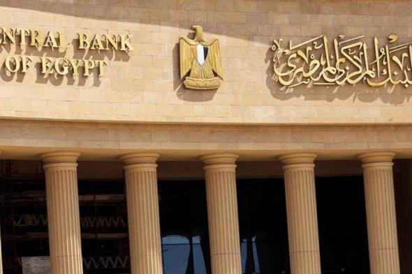 البنك
      المركزي
      المصري
      يشتري
      79.63
      ألف
      أونصة
      ذهب
      خلال
      2025