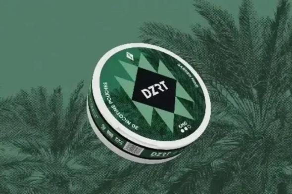 منتج
      دزرت
      مبتكر
      سعوديًا
      للمساعدة
      في
      الأقلاع
      عن
      التدخين