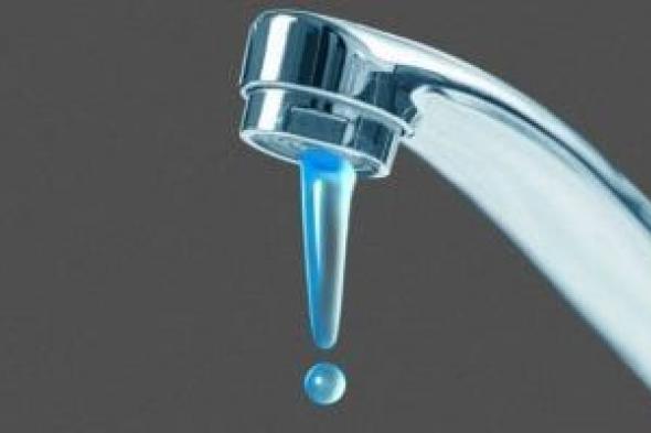 قطع
مياه
الشرب
لمدة
8
ساعات
عن
بعض
مناطق
الجيزة
غدا