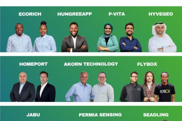 أبوظبي
      تستقبل
      المتأهلين
      لنهائيات
      تحدي
      تكنولوجيا
      الغذاء
      في
      الإمارات