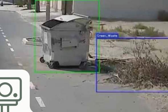 بلدية دبي تراقب سلوكيات النظافة العامة بنظام كاميرات ذكية