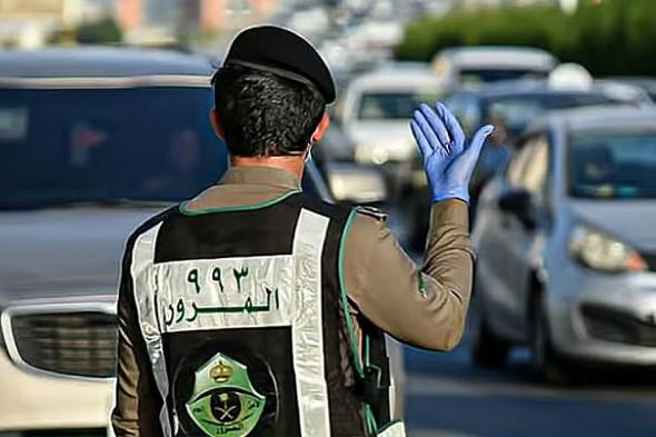 تعزيزاً
    للسلامة
    المرورية..
    المرور
    تشدد
    على
    التأكد
    من
    متطلبات
    السلامة
    قبل
    السفر
    بالمركبة