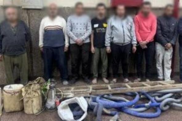 ضبط
8
متهمين
بالتنقيب
غير
المشروع
عن
الآثار
داخل
عقار
بالسيدة
زينب