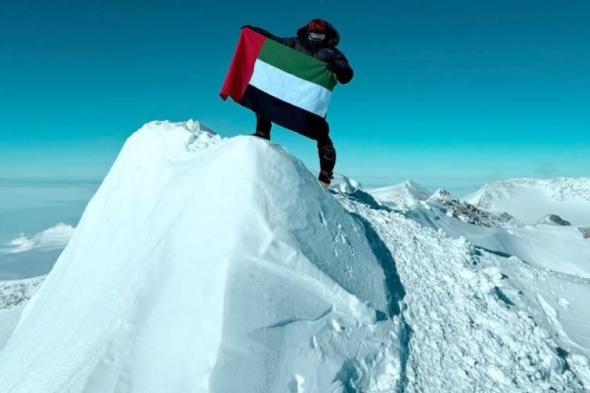 إماراتية
      أصغر
      عربية
      تتسلق
      قمة
      جبل
      فينسون
      الأعلى
      في«أنتاركتيكا»