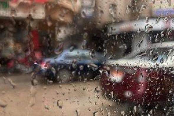 احذروا
من
الطقس
ليلًا..
أمطار
غزيرة
ورعدية
على
هذه
المناطق