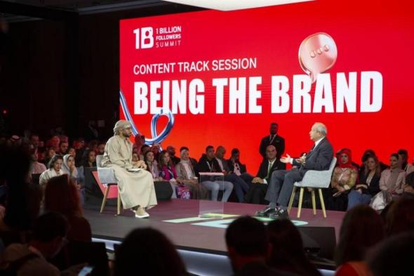 برعاية
      محمد
      بن
      راشد..
      قمة
      المليار
      متابع
      تنطلق
      غداً
      بمشاركة
      نخبة
      من
      المؤثرين