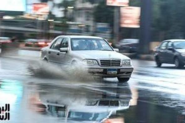 «طوبة»
يطرق
الأبواب
الجمعة
بالتزامن
مع
موجة
شديدة
البرودة
تضرب
البلاد