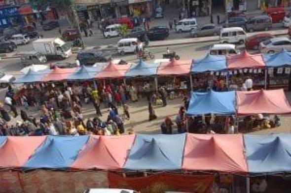 تخفيضات
تصل
لـ25%..
عناوين
أسواق
اليوم
الواحد
فى
أحياء
ومراكز
ومدن
الجيزة