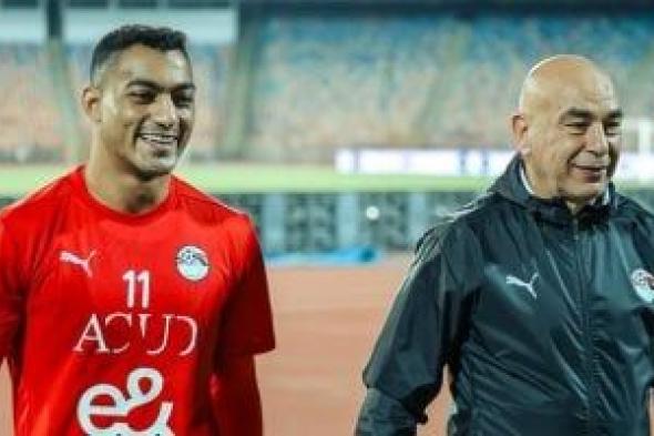 منتخب
مصر
ضد
كوت
ديفوار..
مصطفى
محمد
يقترب
من
التشكيل
الأساسي