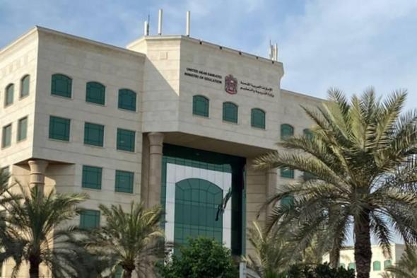 «التربية»
      تكشف
      تطبيق
      آليات
      «التقييم
      بالمشاريع»
      لطلبة
      الحلقة
      الثانية
      من
      المسارين
      العام
      والمتقدم