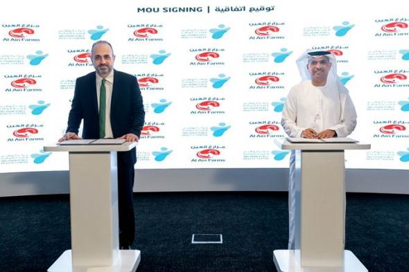 اتفاق لتعزيز التعاون في المبادرات المجتمعية والسلوكيات الصحية الإيجابية