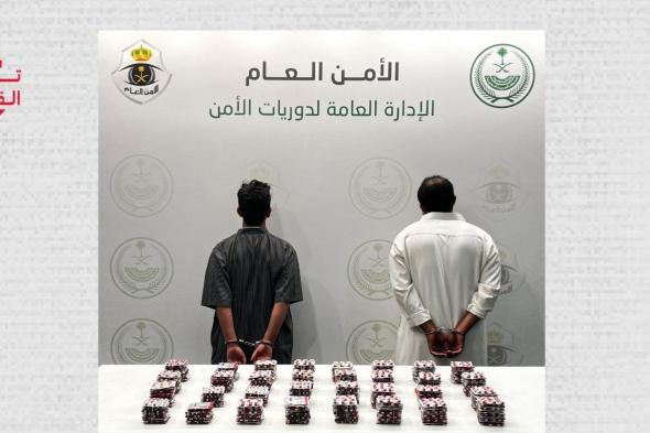 ضبط
مواطنَين
بحوزتهما
4,765
قرصًا
ممنوعًا
في
عسير