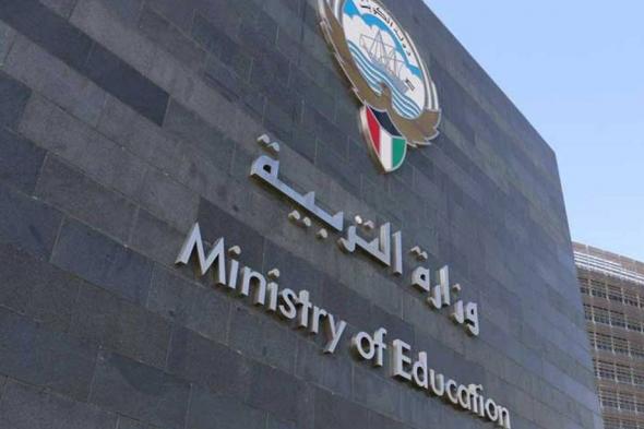 الكويت
      |
      التربية
      رصد
      مجموعة
      تستدرج
      طلبة
      الثانوية