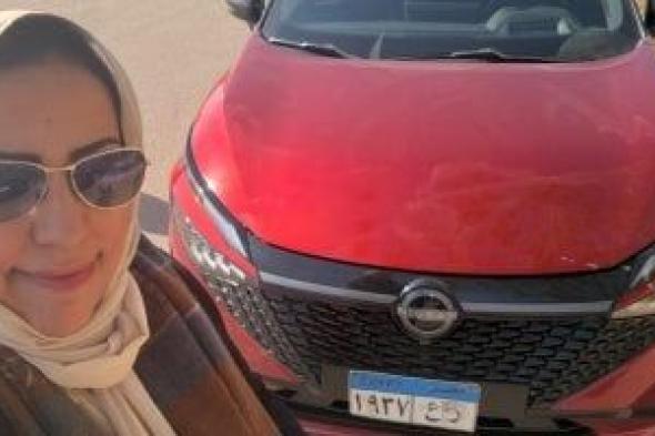 سعر
ومواصفات
السيارة
الأكثر
توفيرا
للوقود
نيسان
قشقاى
e-POWER
26
فى
مصر