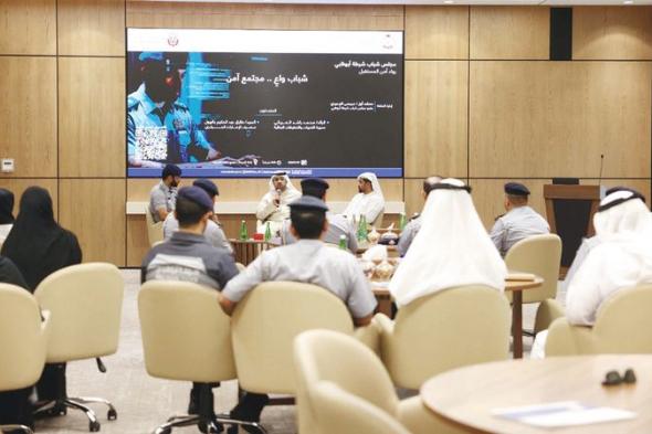 تمكين الشباب من فهم مخاطر الجرائم الإلكترونية والاحتيال الرقمي