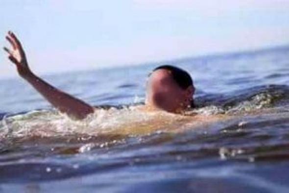 غرق
طفل
عمره
عام
ونصف
بترعة
أمام
منزله
فى
قرية
أبو
ماضى
ببلقاس
بالدقهلية