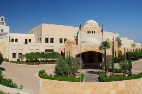 مؤتمر
استثماري
أوروبي
بالبحر
الميت
أبريل
المقبل
بحضور
رئيسة
المفوضية