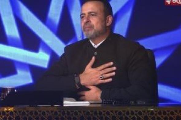 دولة
التلاوة..
مصطفى
حسنى:
البعض
يستقبل
النعمة
بعين
الحياء
والآخر
بنفسية
الضمان