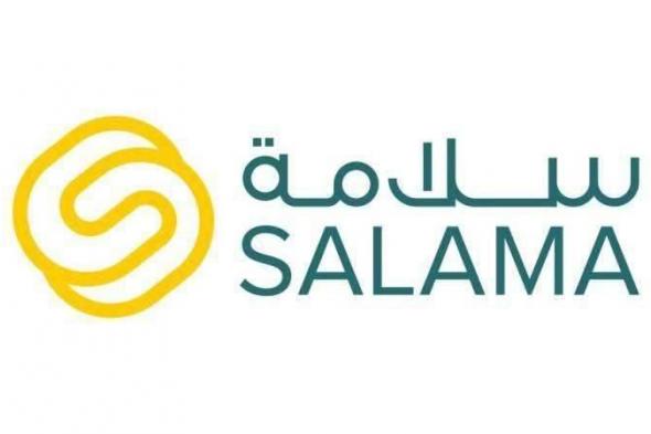 عمومية
      «سلامة»
      تنظر
      في
      مشاركة
      «إشراق»
      و«هومانا»
      بالاكتتاب
      في
      الصكوك
      30
      يناير