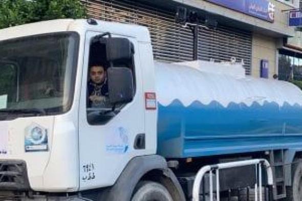 رئيس
مياه
القناة:
رفع
درجة
الاستعداد
بمحافظات
القناة
استعدادا
للتقلبات
الجوية