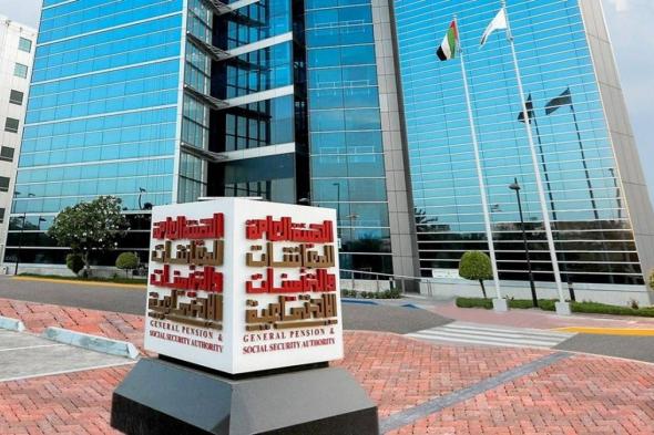 تقديم صرف بعض الأشهر.. "المعاشات" تعلن عن مواعيد صرف المعاشات التقاعدية لعام 2026