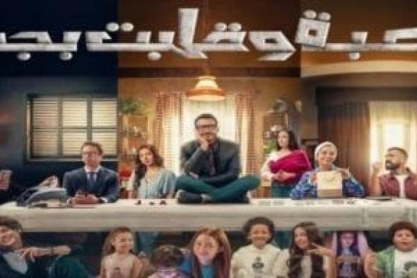 مخاطر
السوشيال
ميديا
على
طفلك
فى
مسلسل
لعبة
وقلبت
بجد..
قائمة
بطرق
الحماية