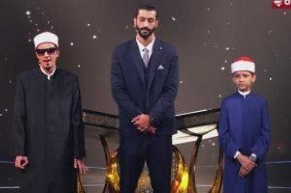 دولة
التلاوة..
محمد
حسن
وخالد
عطية
يتأهلان
للجولة
المقبلة