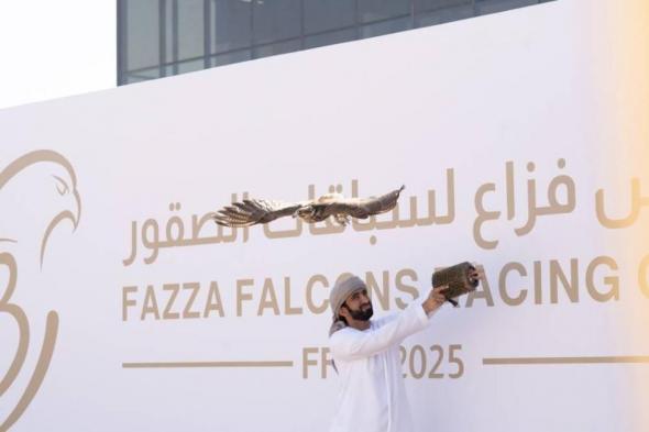 سباقات
كأس
فزّاع
للصقور
بنسختها
الثانية
تنطلق
الاثنين