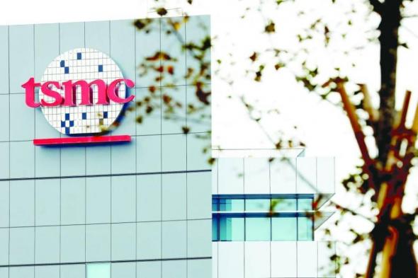 إيرادات
      «تايوان
      لأشباه
      الموصلات»
      تتجاوز
      33
      مليار
      دولار
      بالربع
      الرابع