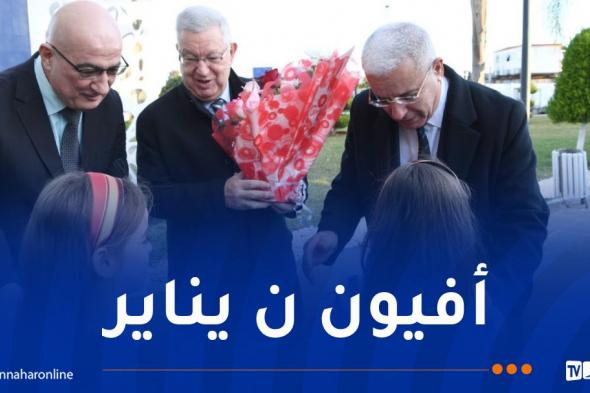 انطلاق
الاحتفالات
الرسمية
برأس
السنة
الأمازيغية