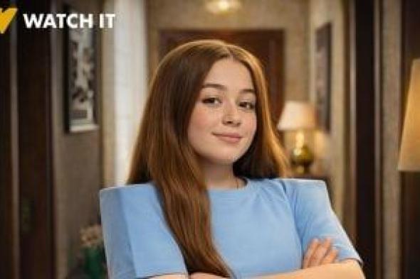 WATCH
IT
تطرح
بوسترات
مسلسل
لعبة
وقلبت
بجد