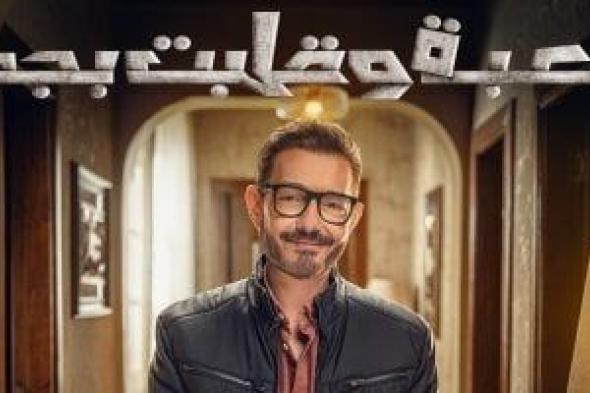 مع
أولى
حلقات
مسلسل
لعبة
وقلبت
بجد..
تأثير
الألعاب
الإلكترونية
على
طفلك