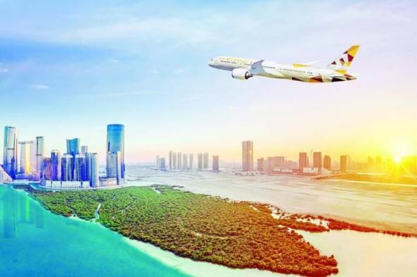 «الاتحاد
      للطيران»
      تُسيّر
      رحلات
      مباشرة
      إلى
      لوكسمبورغ
      في
      أكتوبر