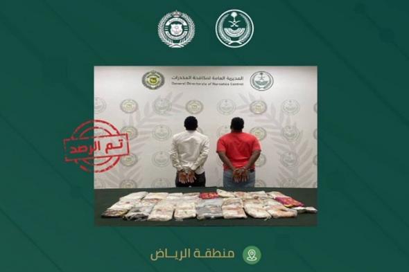 القبض
    على
    مخالفين
    من
    الجنسية
    الإثيوبية 
    لترويجهما
    28
    كيلوجرامًا
    من
    الحشيش
    بالرياض