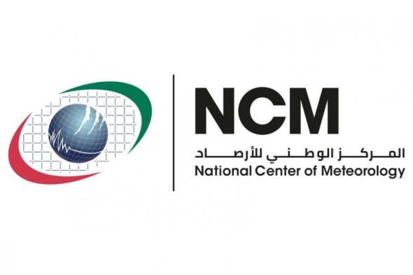 الإمارات..
      طقس
      الغد
      صحو
      إلى
      غائم
      جزئياً