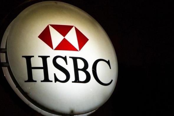 تسوية
      دعوى
      احتيال
      ضريبي
      بـ
      267,5
      مليون
      يورو
      على
      HSBC
      في
      فرنسا
