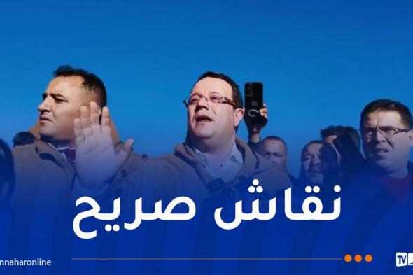 بودن
يستمع
لانشغالات
الناقلين
ومطالبهم
ببريكة