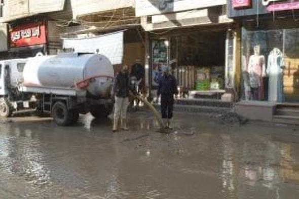 رفع
مياه
الأمطار
وحملات
نظافة
وإزالة
الإشغالات
ورفع
كفاءة
الإنارة
بمدن
كفر
الشيخ