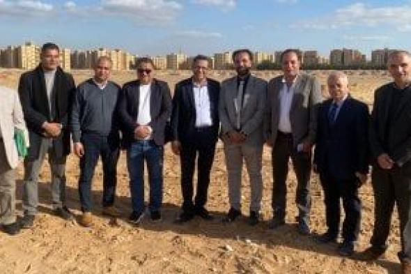 تسليم
أرض
مدينة
الصحفيين
بحدائق
أكتوبر
للشركة
الوطنية
للمقاولات
وبيرلا
العقارية