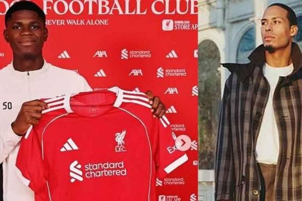 ليفربول
      يتعاقد
      مع
      مدافع
      سنغالي..
      والكابتن
      فيرجيل
      لن
      يعتزل