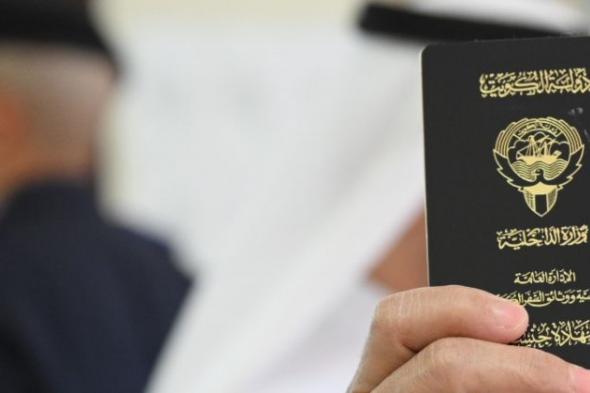 من
      صور
      تزوير
      الجنسية…
      إخوة
      في
      دولة
      خليجية
      غرباء
      في
      الكويت