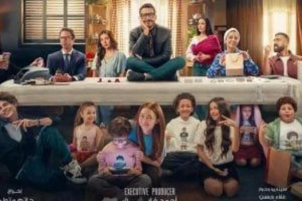 عرض
أولى
حلقات
مسلسل
لعبة
وقلبت
بجد
لـ
أحمد
زاهر
على
DMC
وWatch
it
اليوم